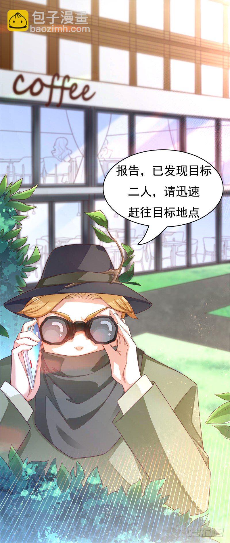 006 突然见家长-第7话