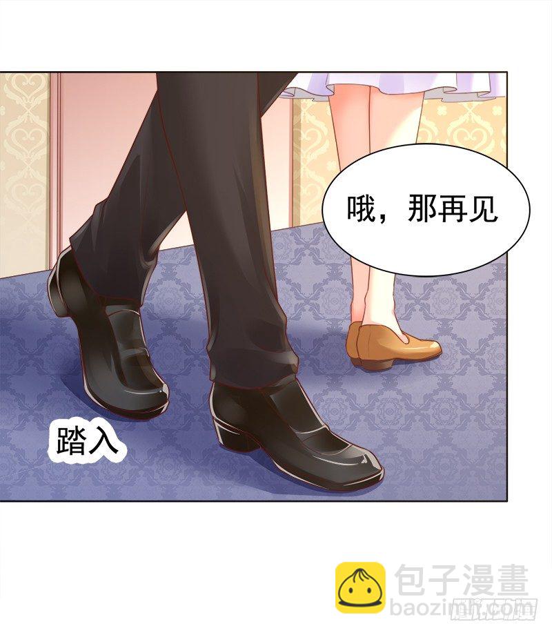008 我这是遇上流氓了？(1/2)-第9话