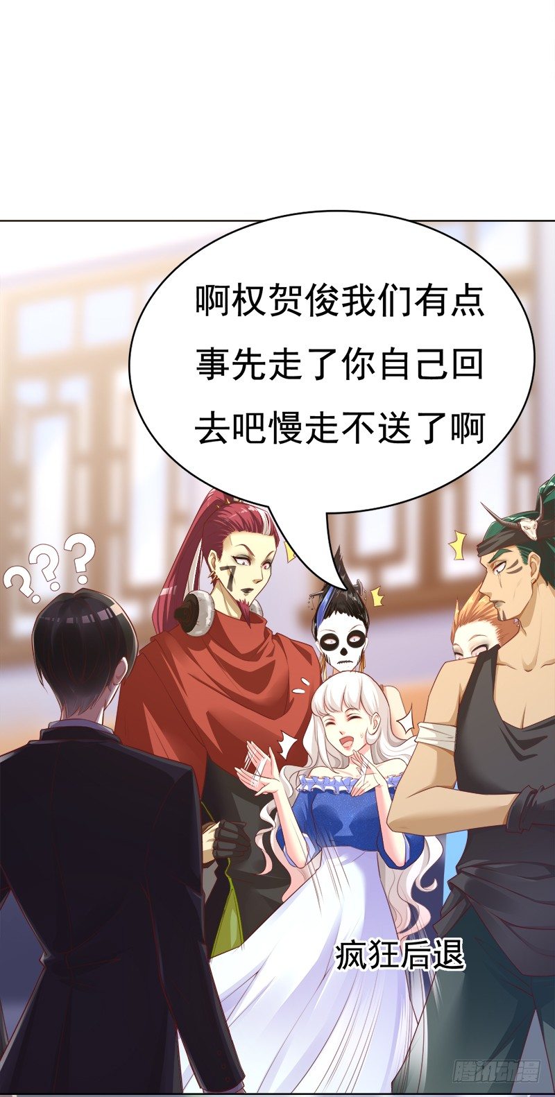 008 我这是遇上流氓了？(1/2)-第9话