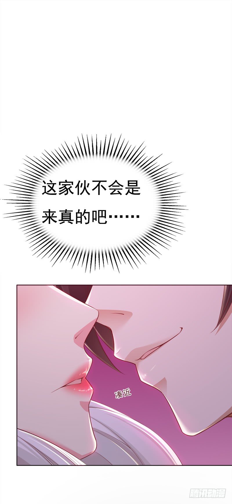 008 我这是遇上流氓了？(1/2)-第9话