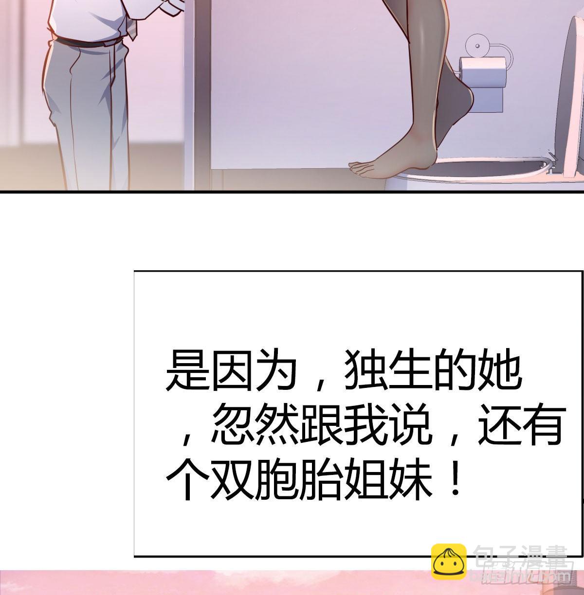 预告-第1话