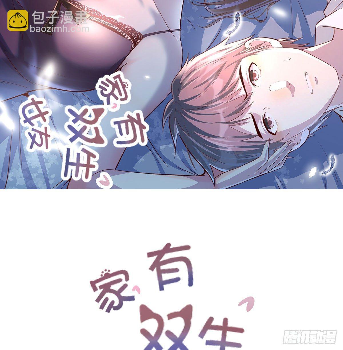 预告-第1话