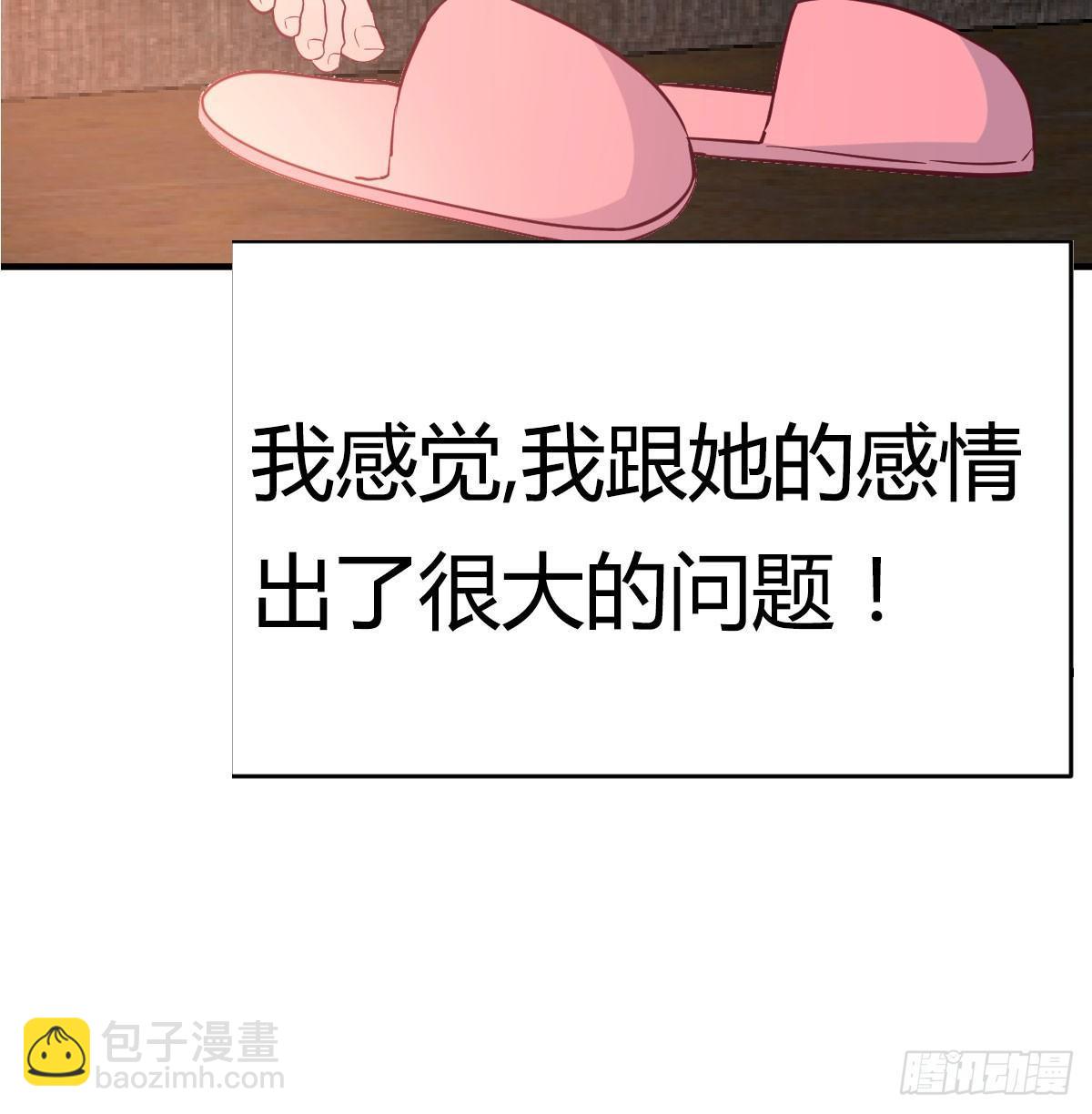 预告-第1话