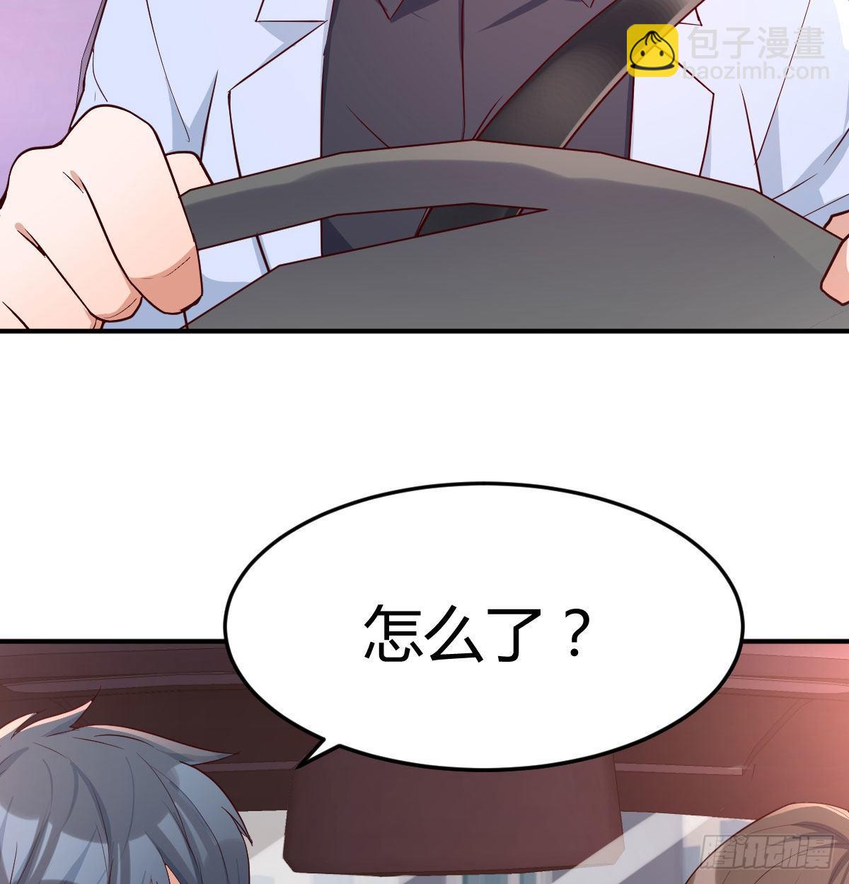 准时的外卖(1/2)-第11话