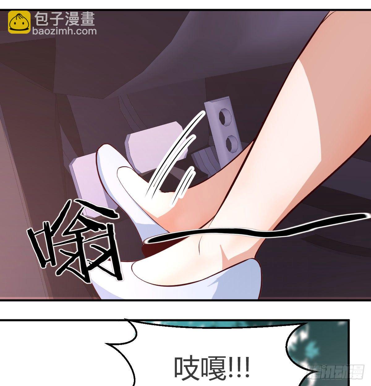 准时的外卖(1/2)-第11话