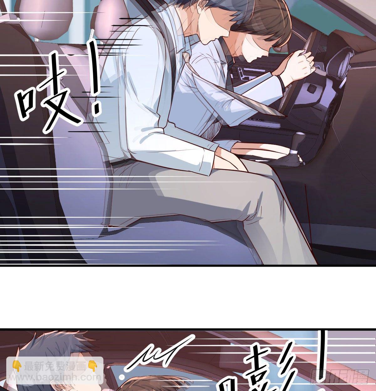 准时的外卖(1/2)-第11话