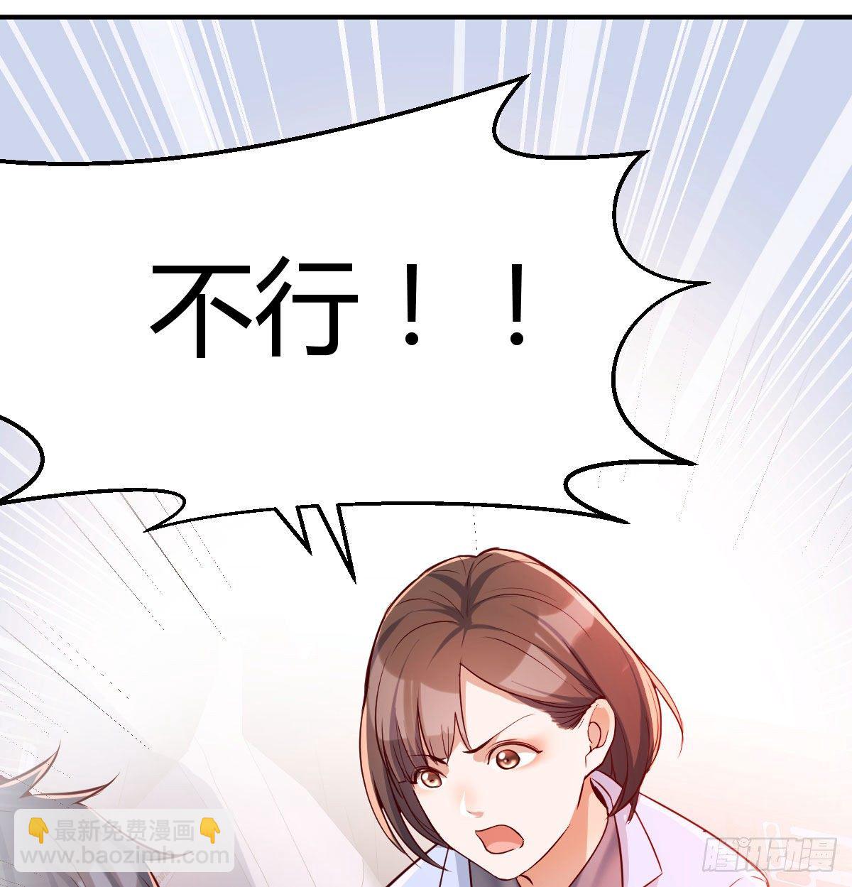 准时的外卖(1/2)-第11话