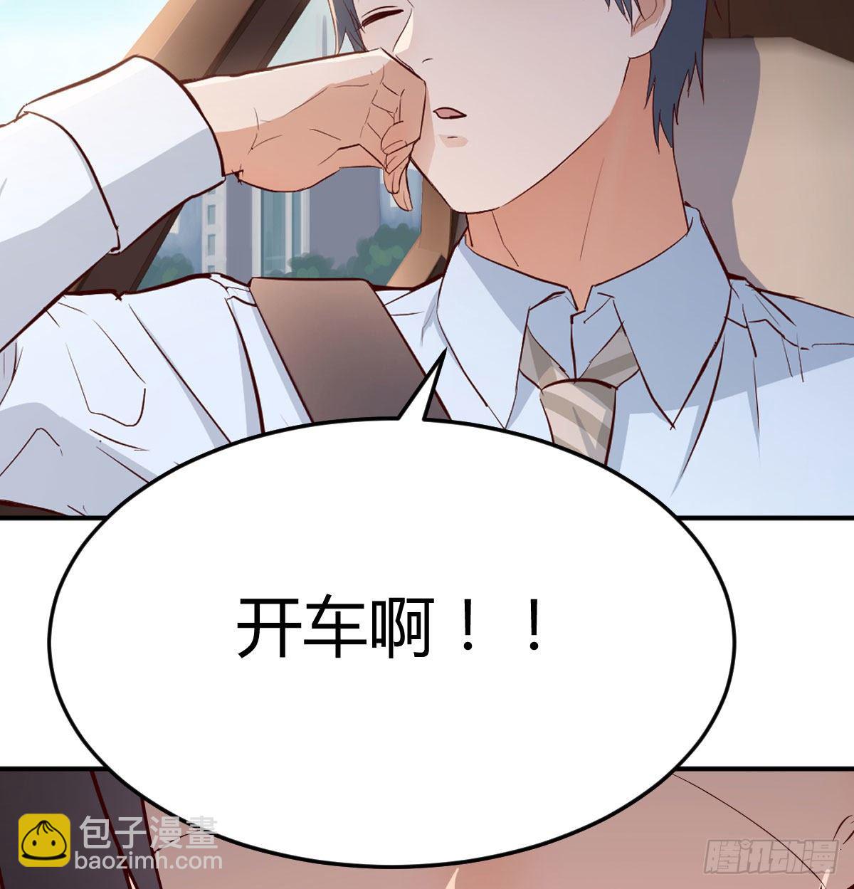准时的外卖(1/2)-第11话