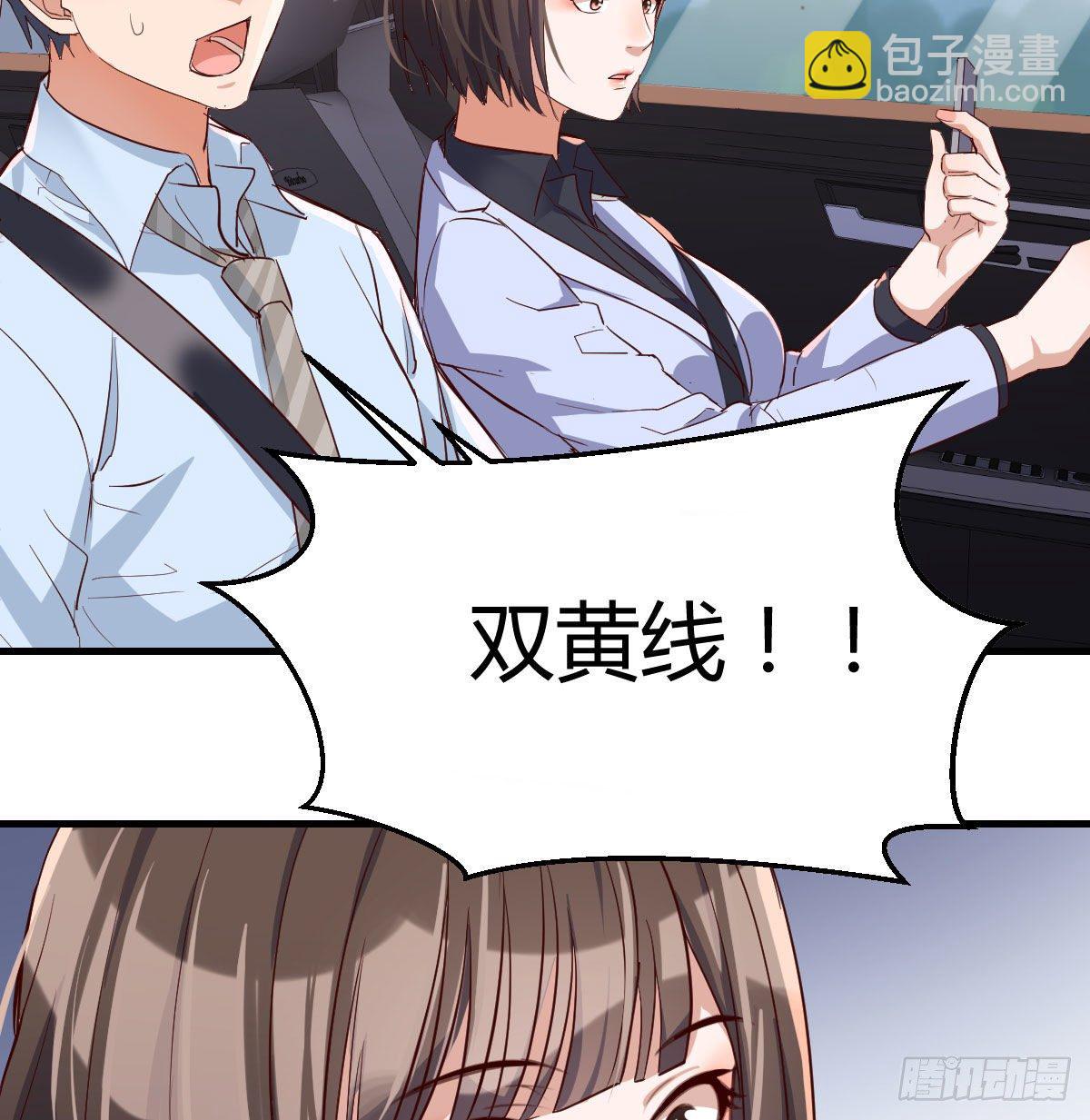 准时的外卖(1/2)-第11话