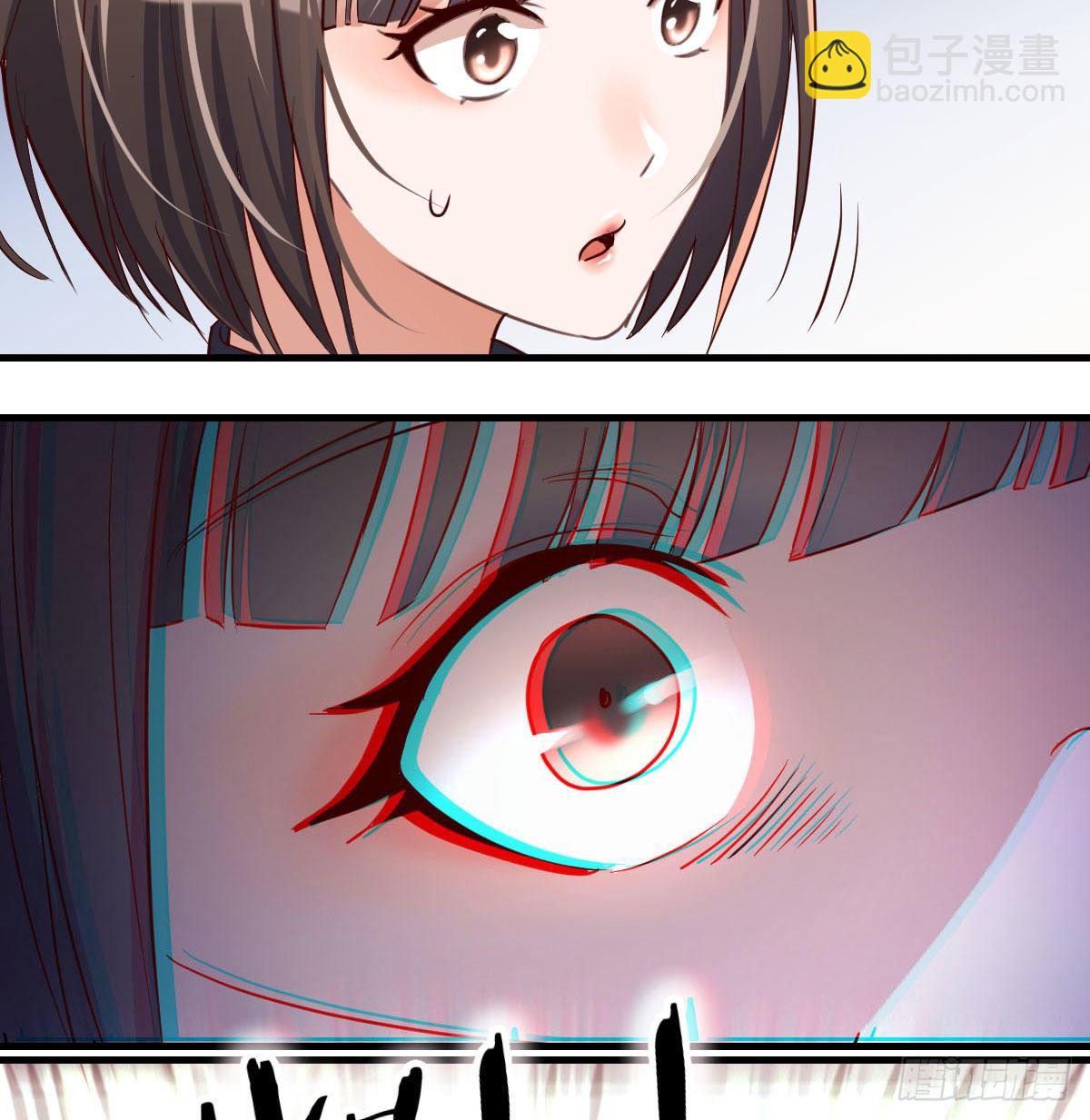 准时的外卖(1/2)-第11话
