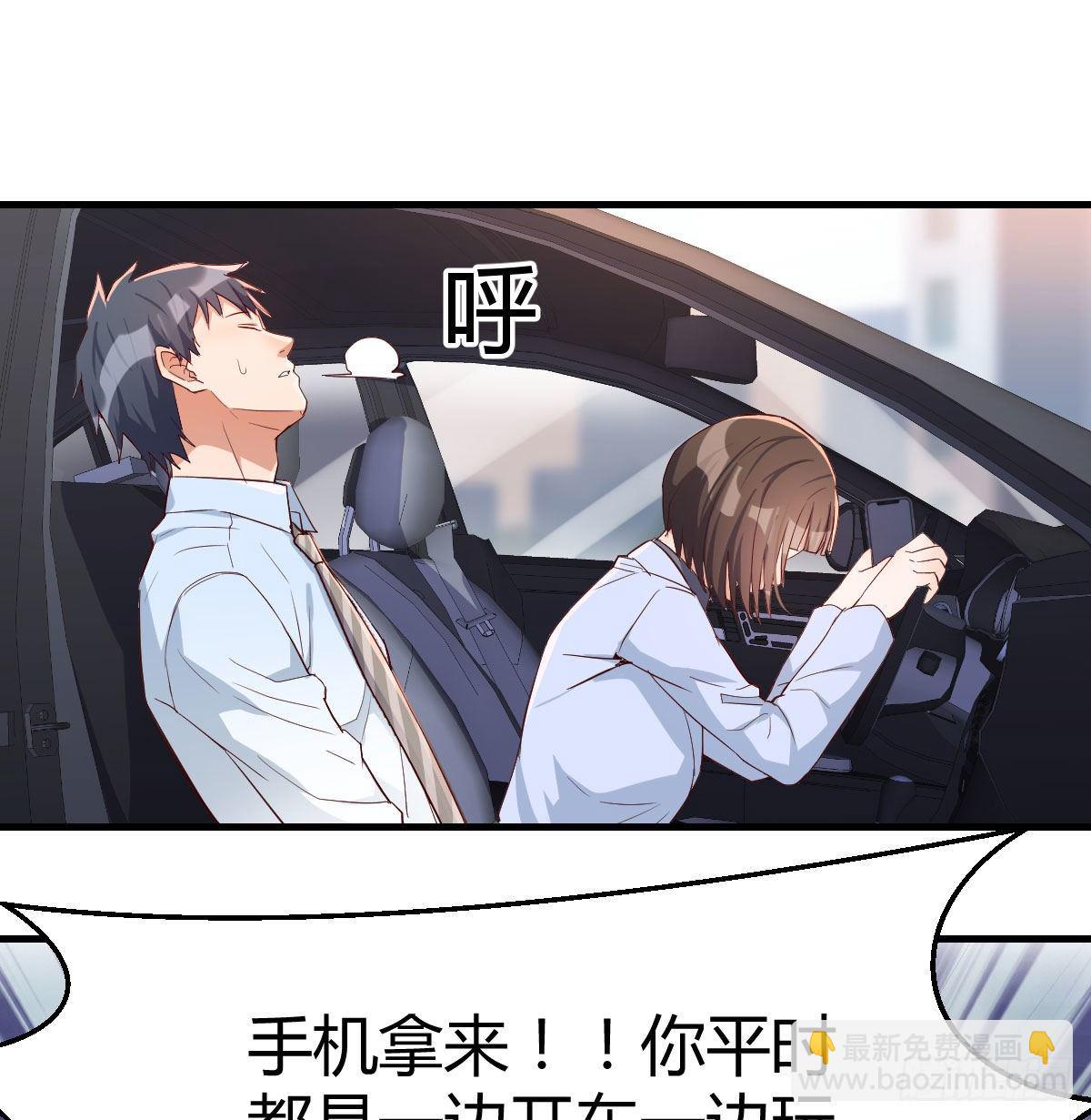 准时的外卖(1/2)-第11话