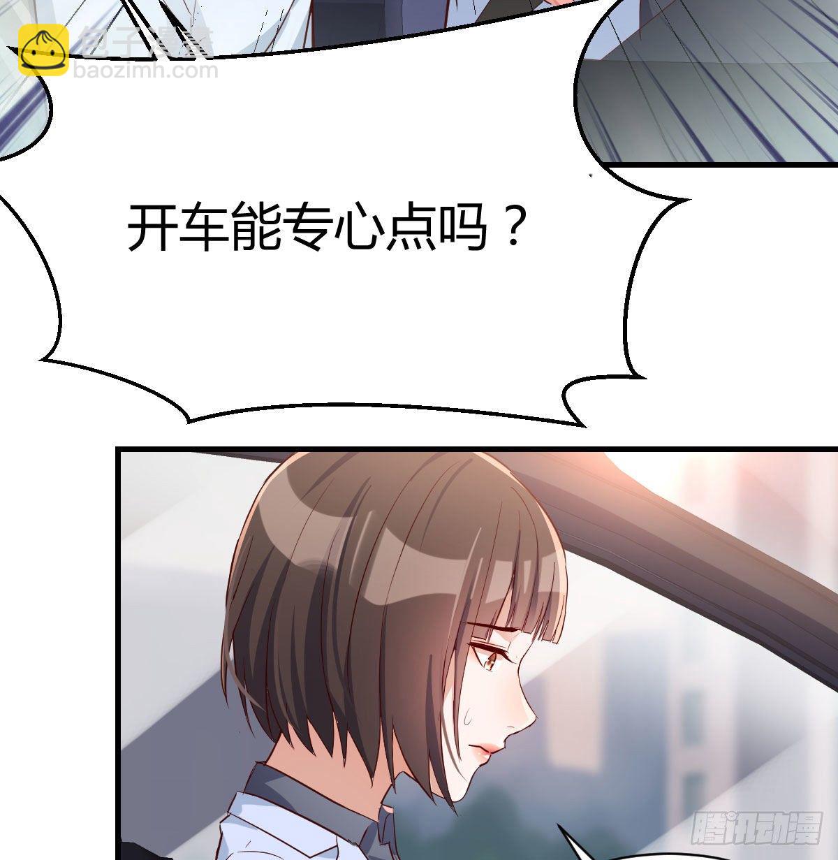 准时的外卖(1/2)-第11话