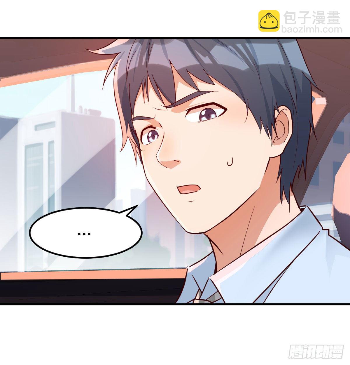 准时的外卖(1/2)-第11话
