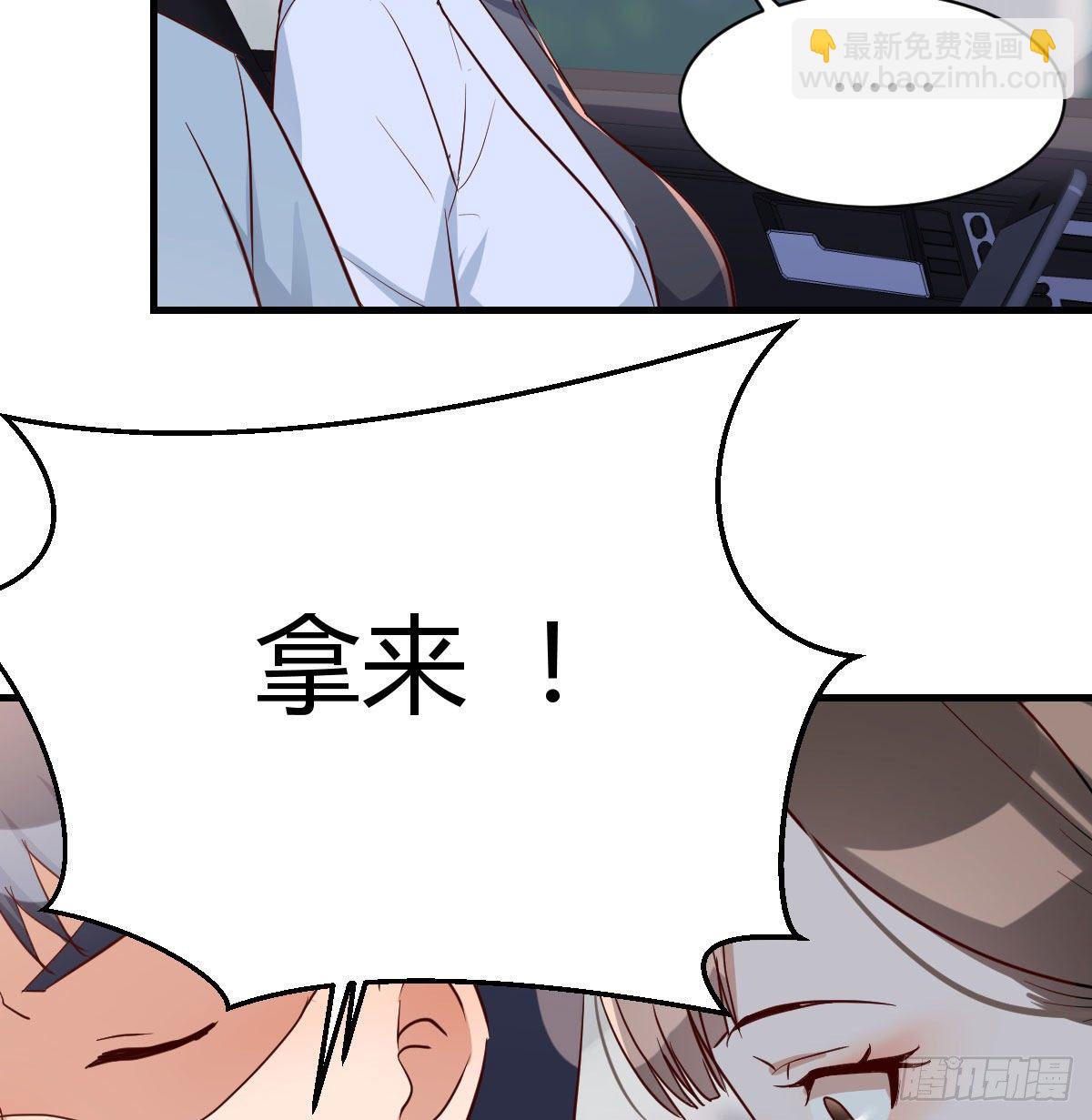 准时的外卖(1/2)-第11话