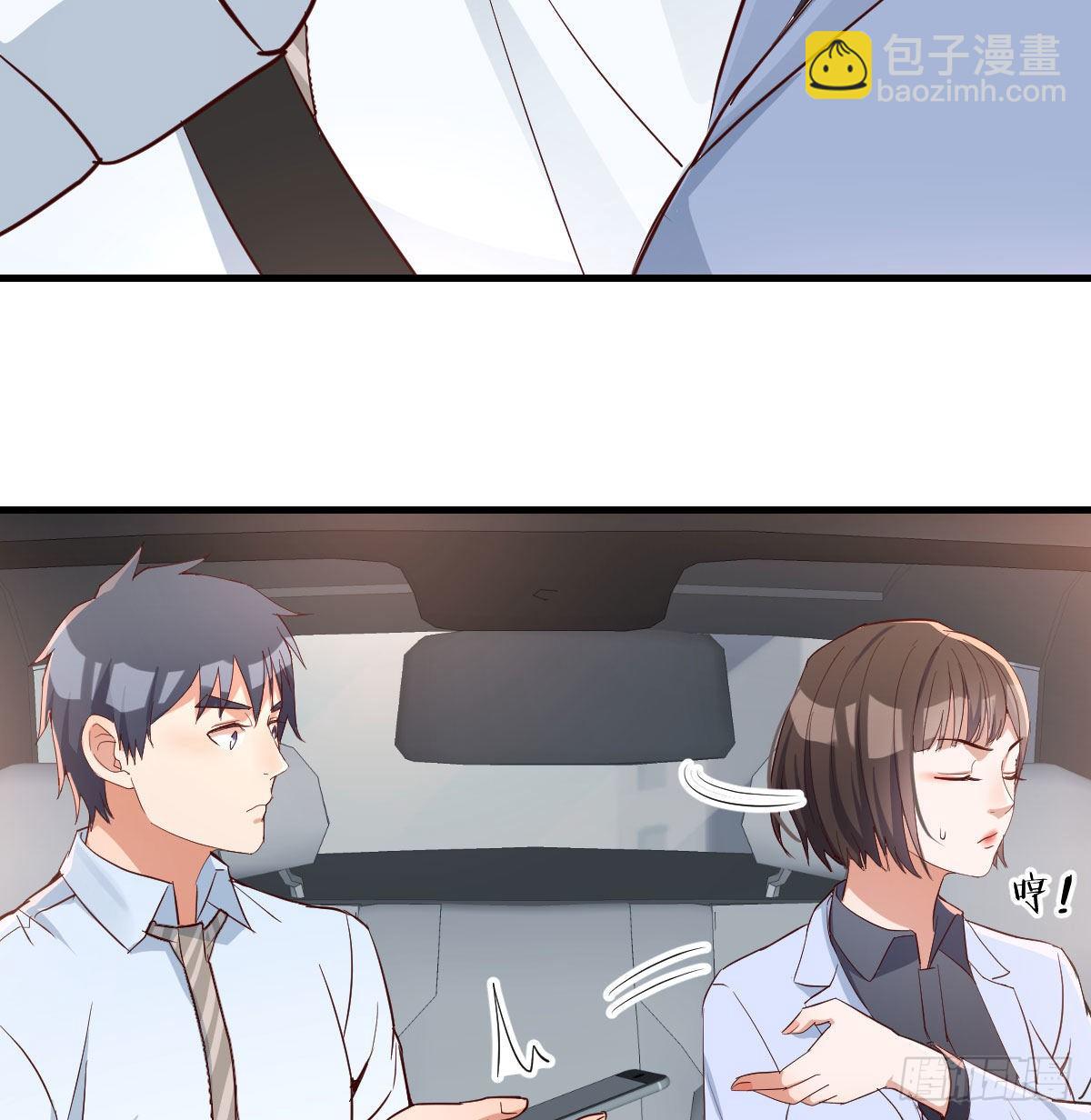 准时的外卖(1/2)-第11话