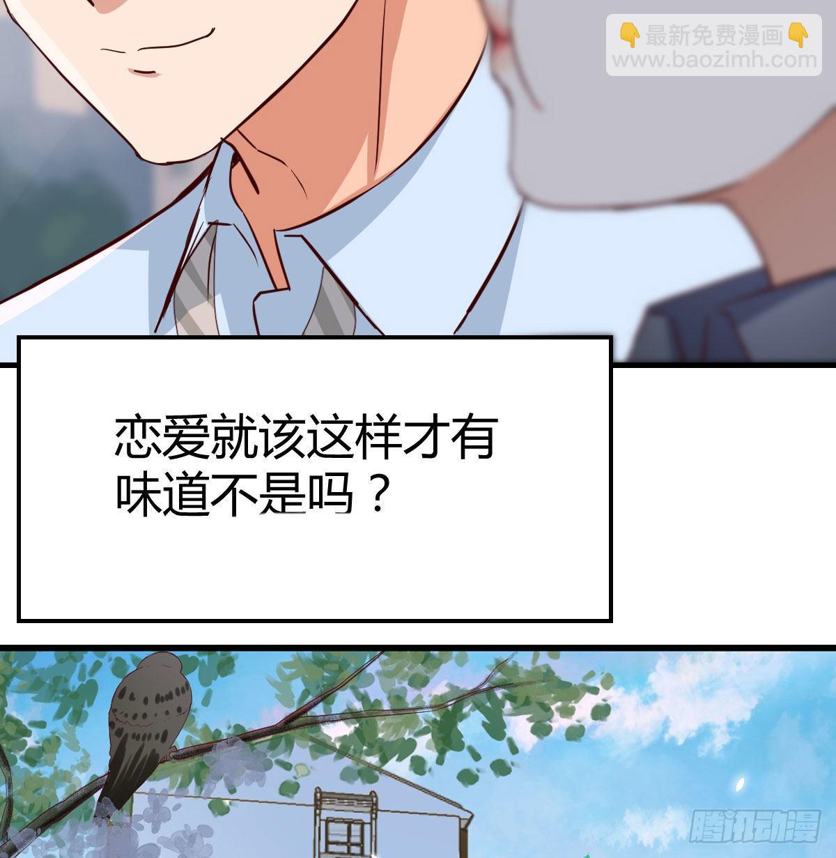 准时的外卖(1/2)-第11话