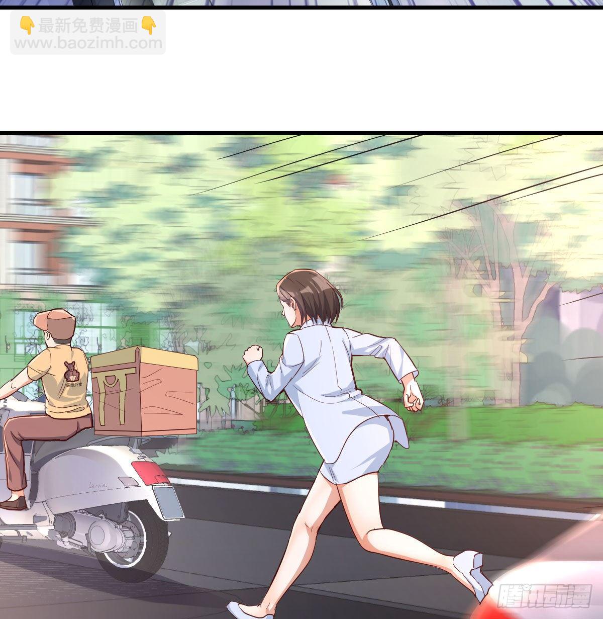 准时的外卖(1/2)-第11话