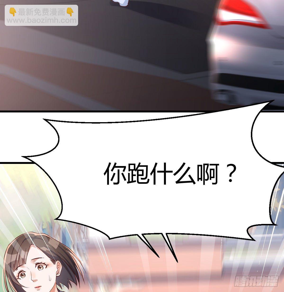 准时的外卖(1/2)-第11话