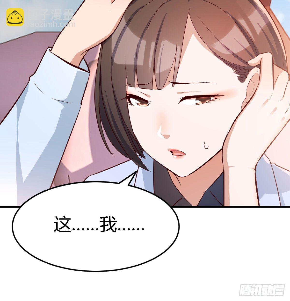准时的外卖(1/2)-第11话