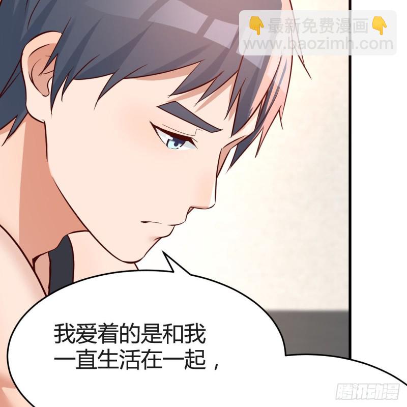 想要真正爱你们一次(1/2)-第103话
