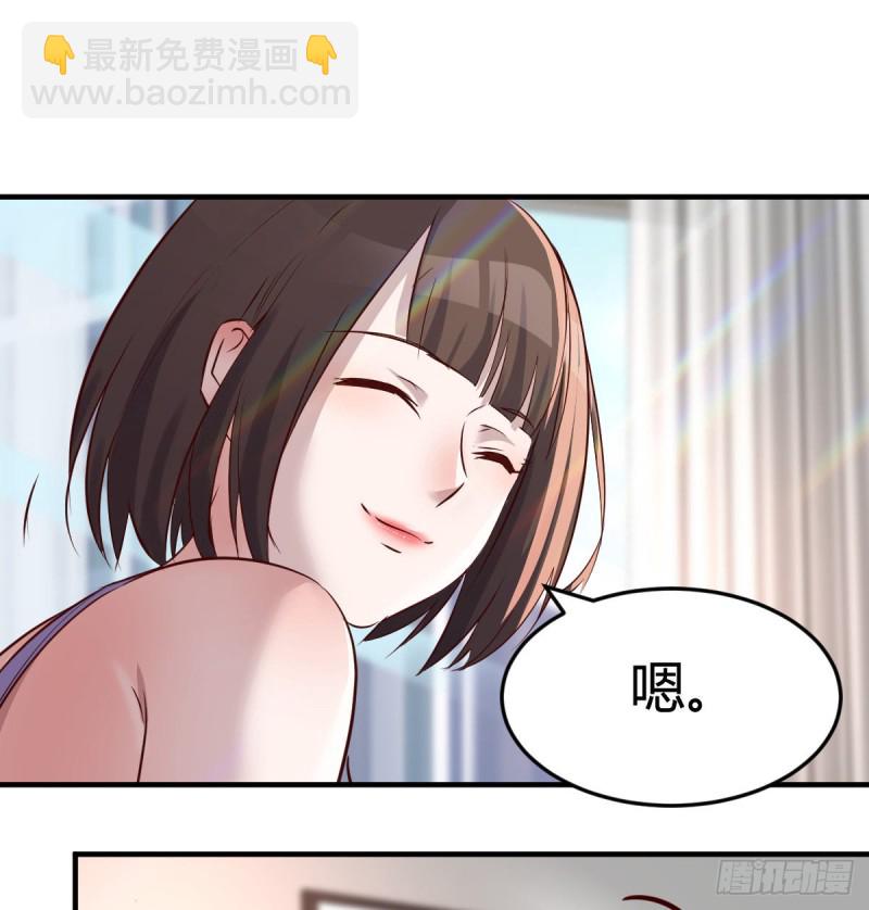 想要真正爱你们一次(1/2)-第103话
