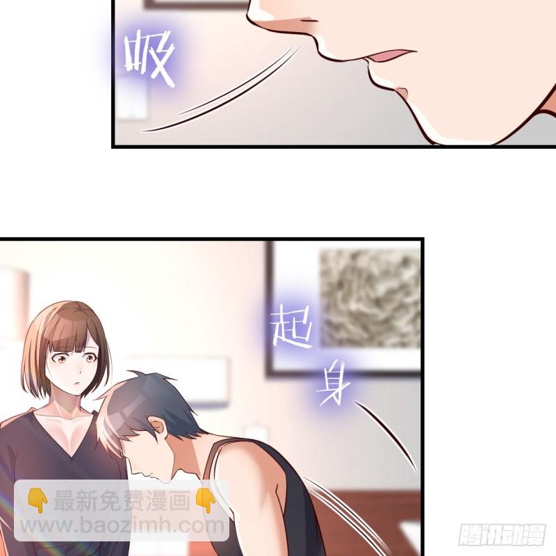 想要真正爱你们一次(1/2)-第103话
