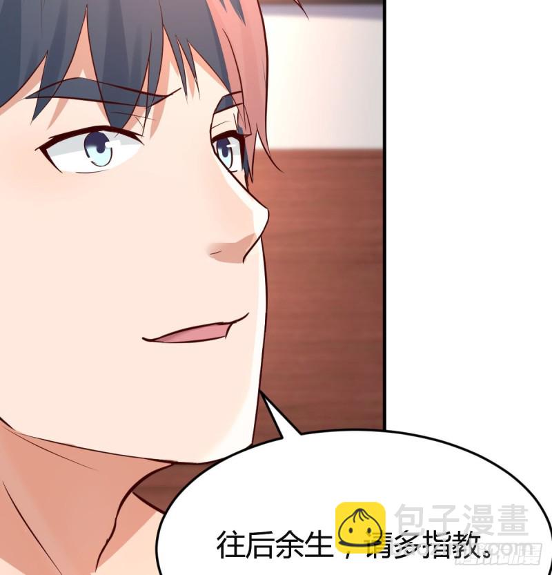 想要真正爱你们一次(1/2)-第103话