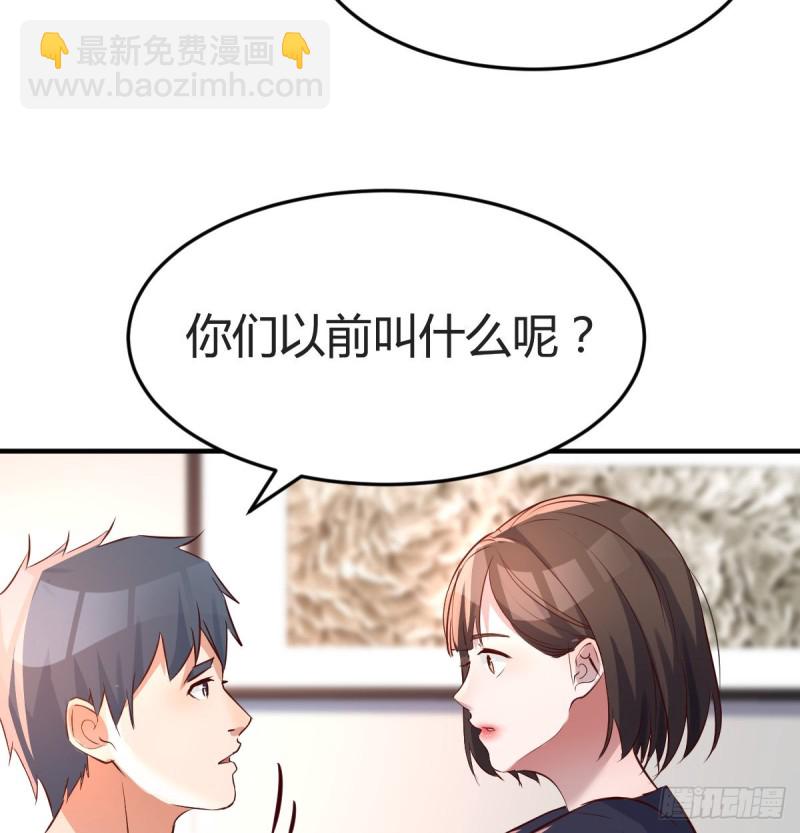 想要真正爱你们一次(1/2)-第103话