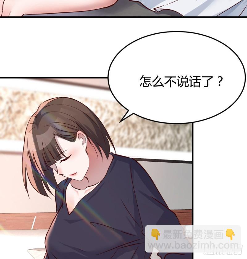 想要真正爱你们一次(1/2)-第103话