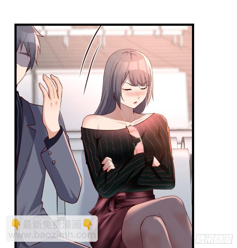 与boss的回忆(1/2)-第105话