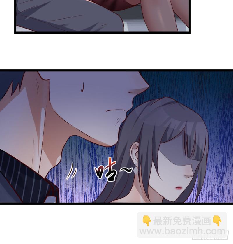 与boss的回忆(1/2)-第105话