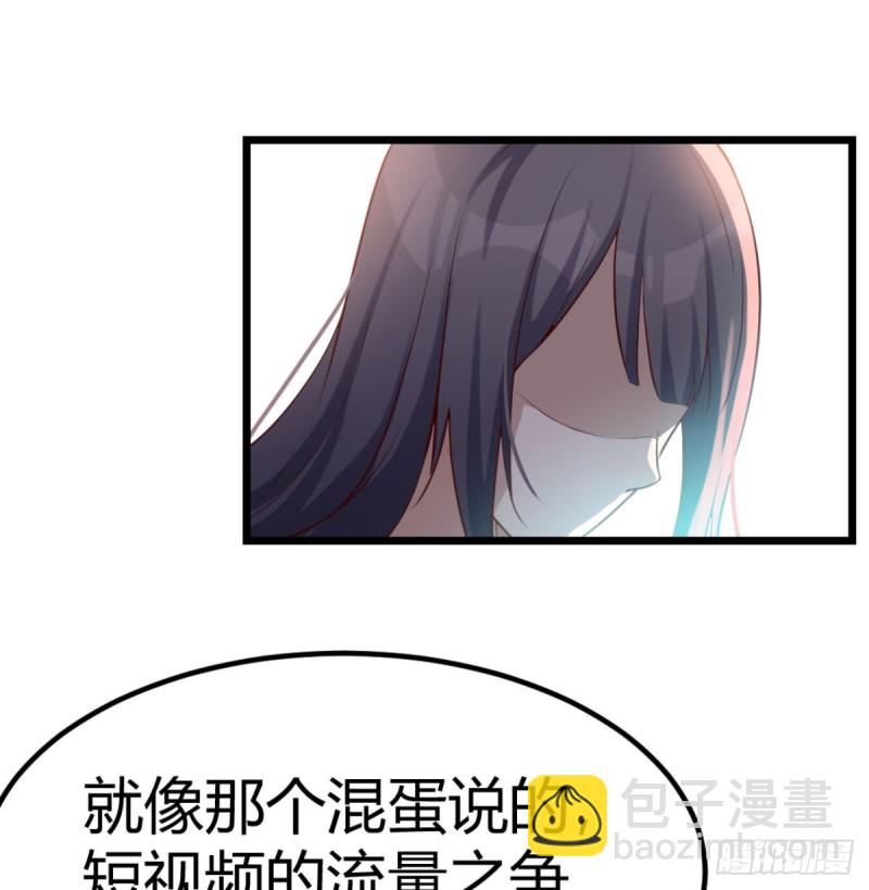 与boss的回忆(1/2)-第105话