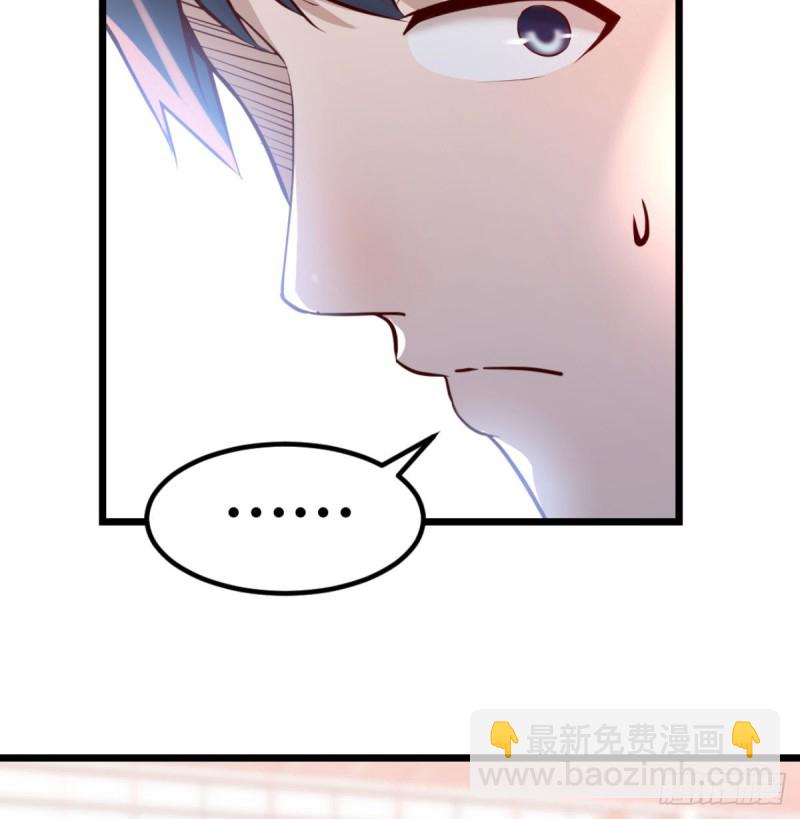 与boss的回忆(1/2)-第105话