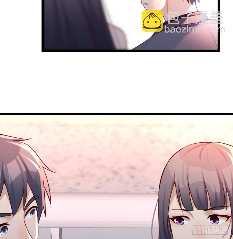 与boss的回忆(1/2)-第105话
