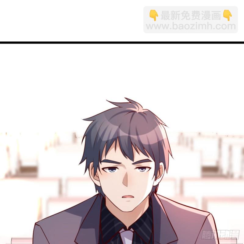与boss的回忆(1/2)-第105话