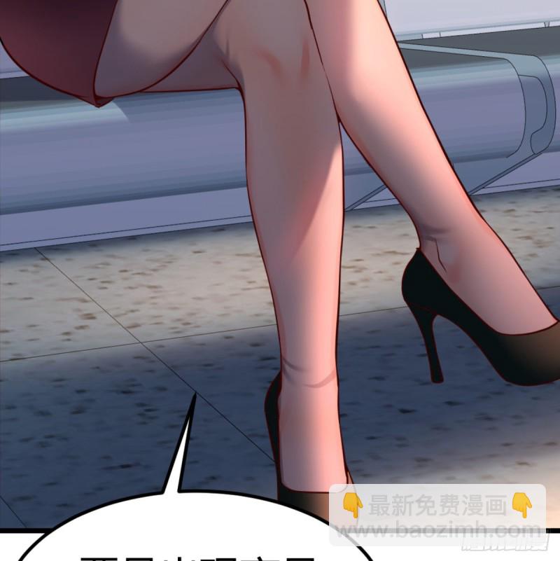 与boss的回忆(1/2)-第105话