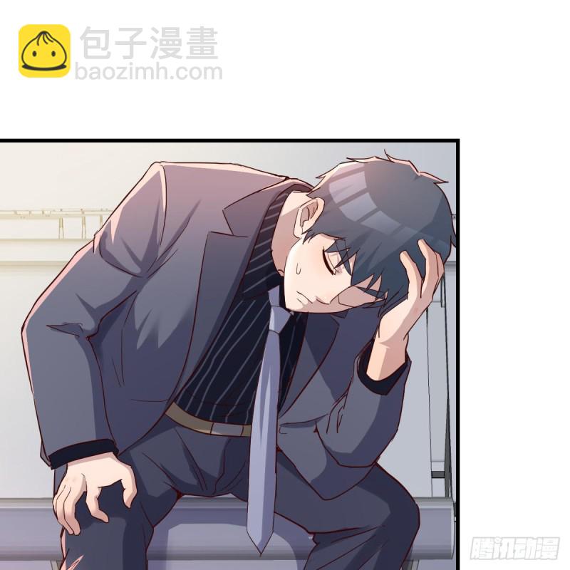 与boss的回忆(1/2)-第105话
