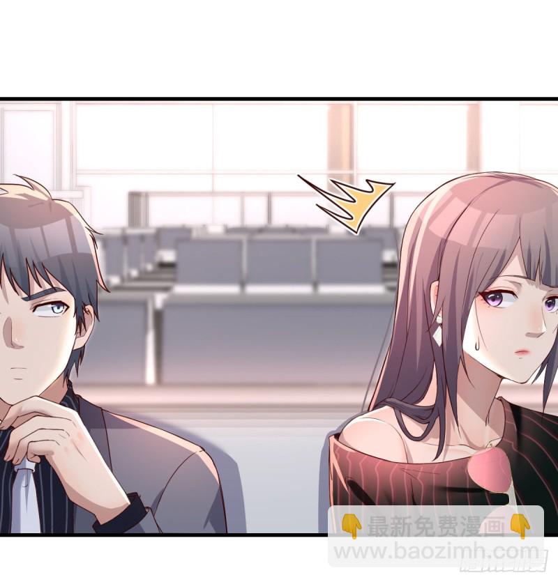 无形撩最致命(1/2)-第107话