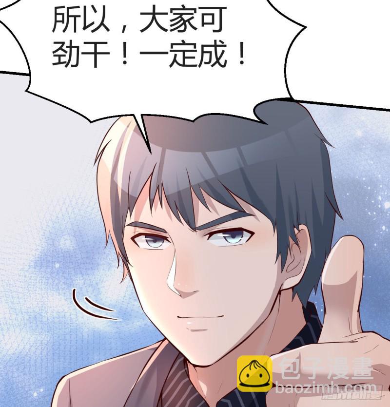 无形撩最致命(1/2)-第107话