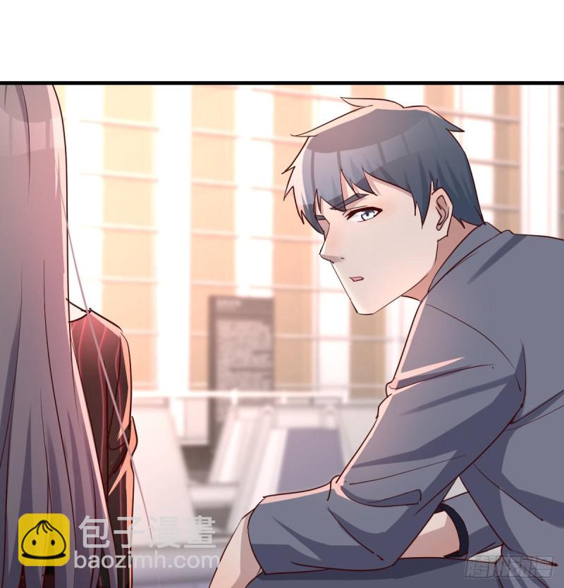 无形撩最致命(1/2)-第107话