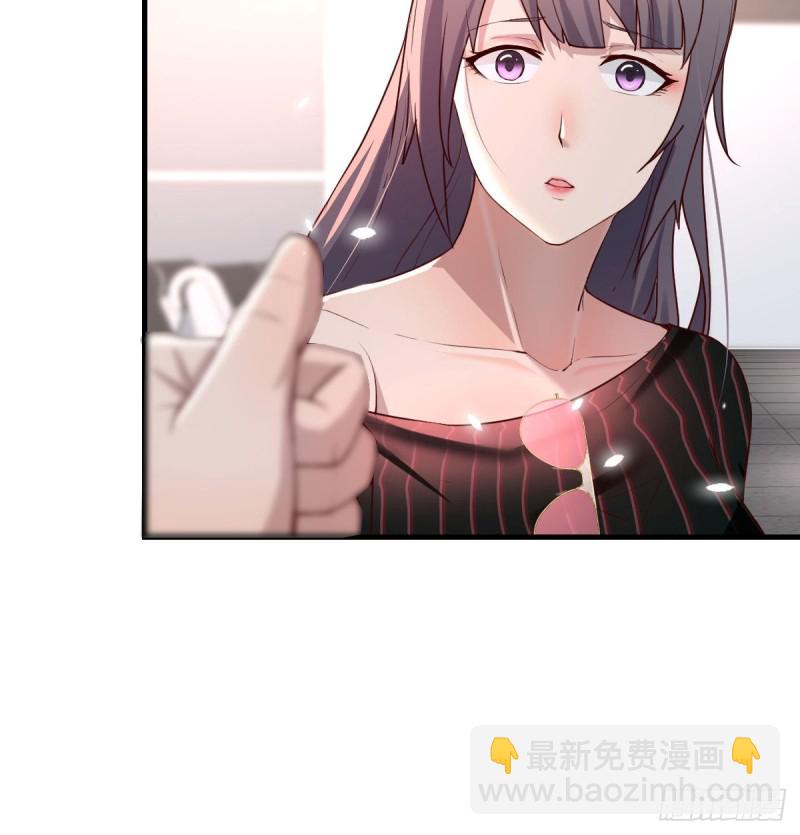 无形撩最致命(1/2)-第107话