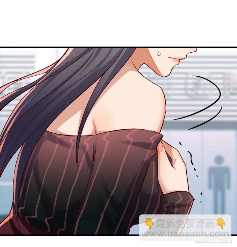 无形撩最致命(1/2)-第107话