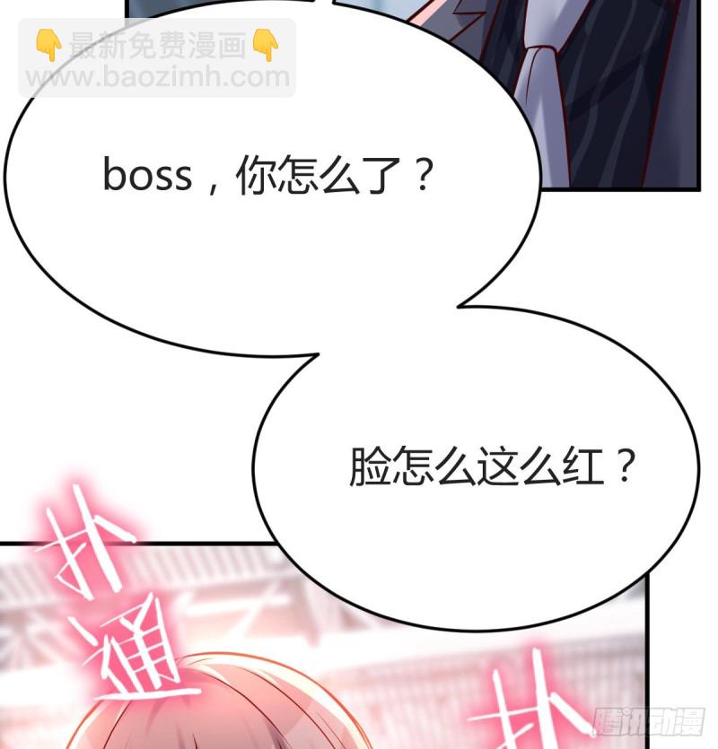 无形撩最致命(1/2)-第107话