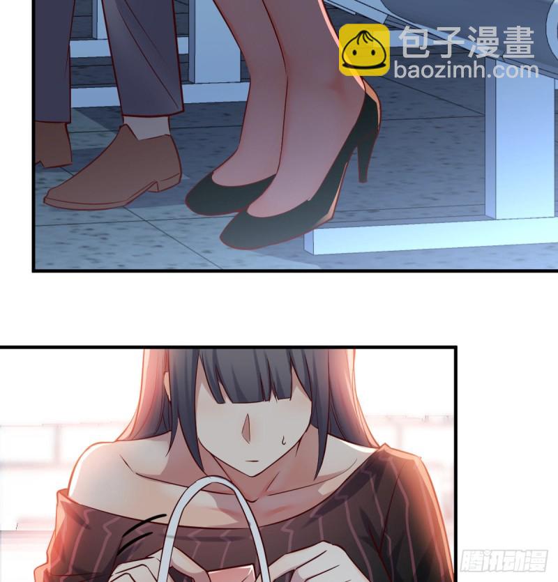 无形撩最致命(1/2)-第107话