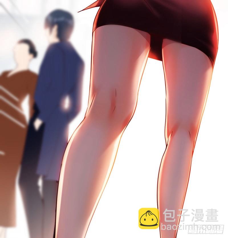 无形撩最致命(1/2)-第107话