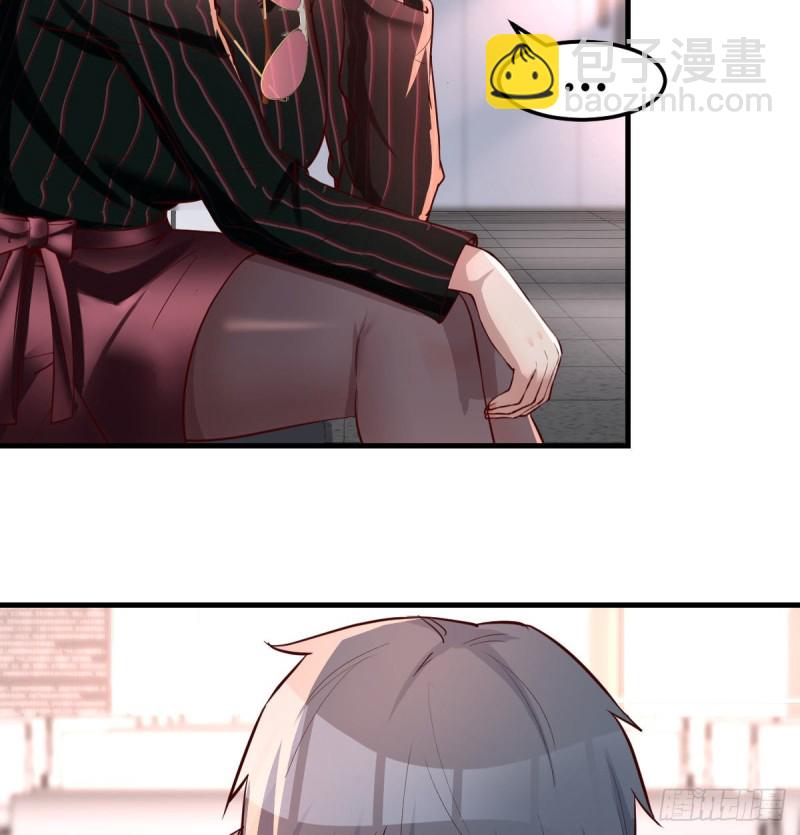 无形撩最致命(1/2)-第107话