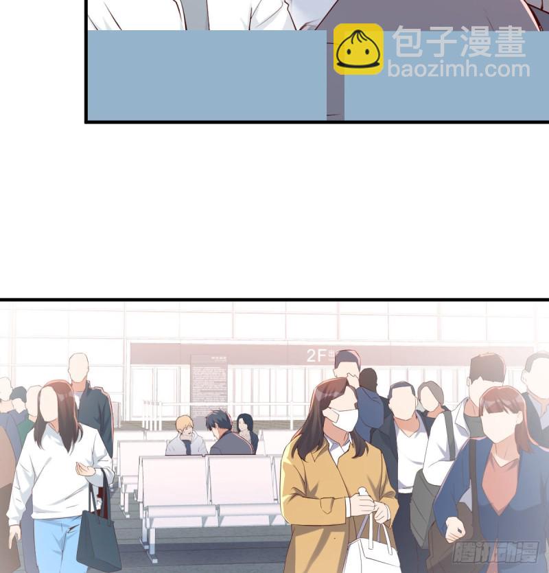 无形撩最致命(1/2)-第107话