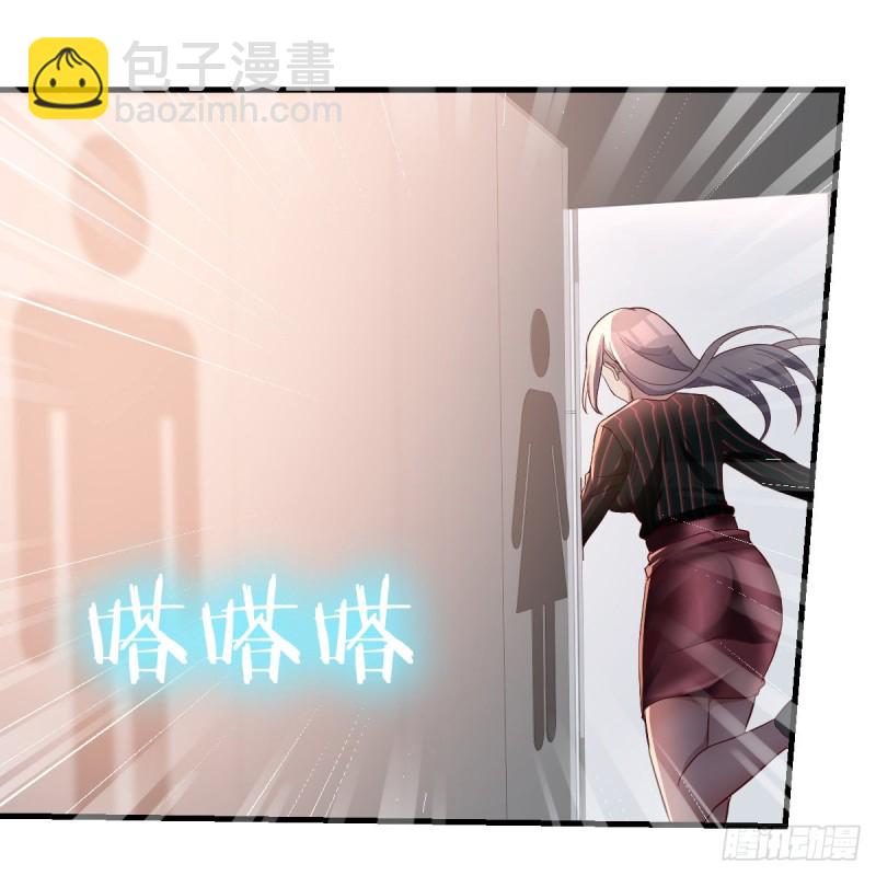 无形撩最致命(1/2)-第107话