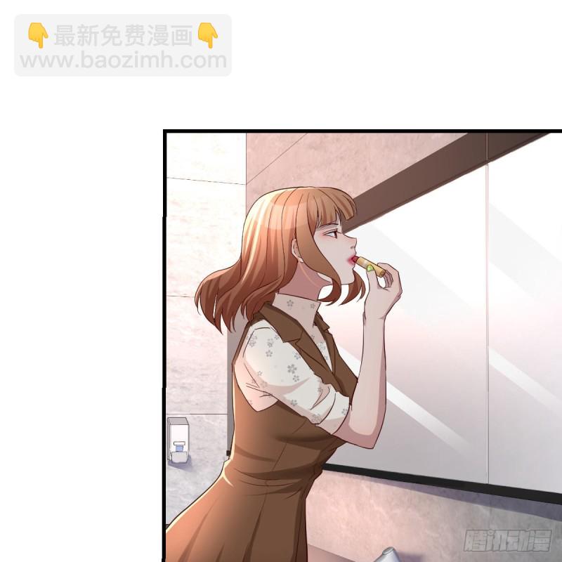 无形撩最致命(1/2)-第107话