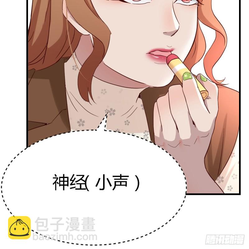 无形撩最致命(1/2)-第107话